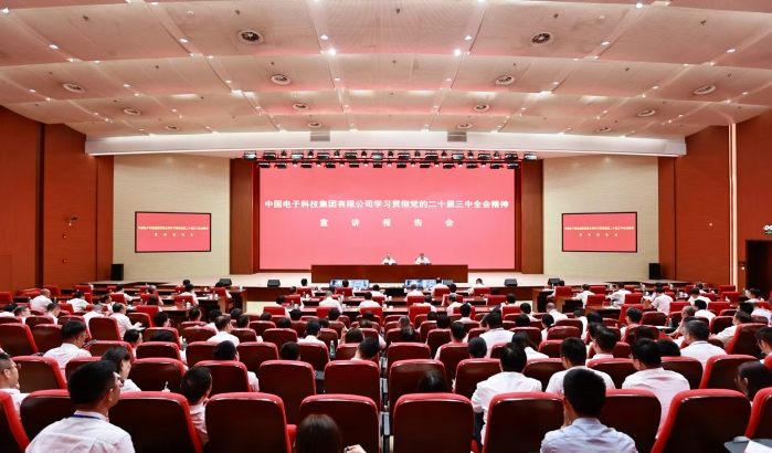 微信圖片_20240829093039 微信圖片_20240829093039