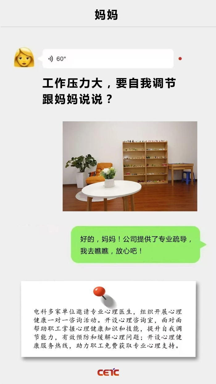 母親節6