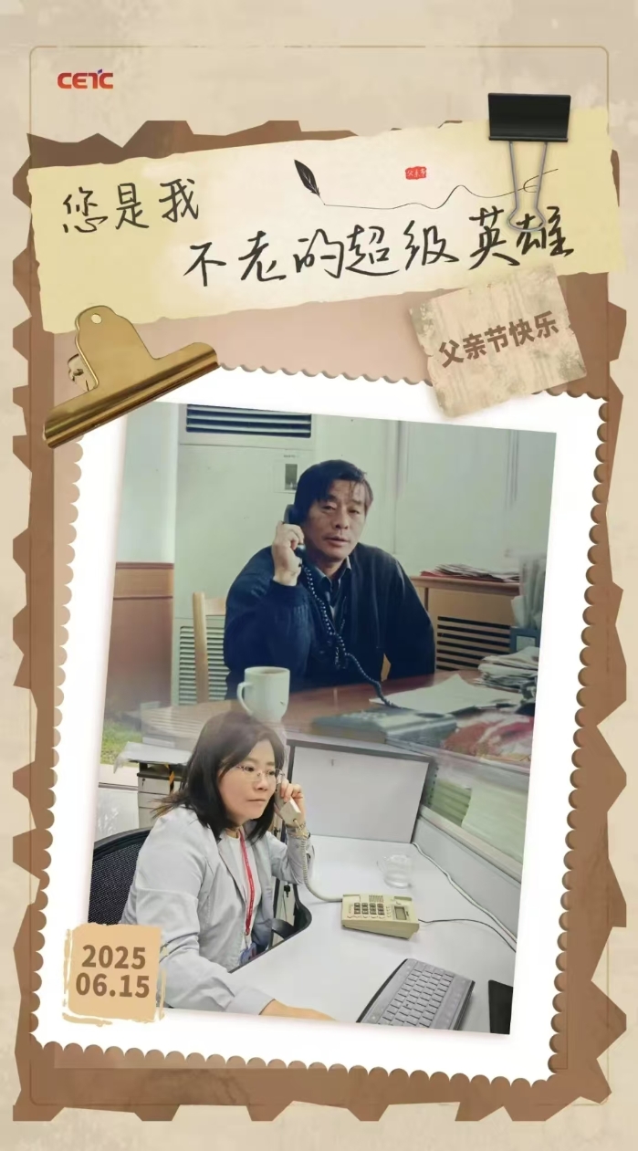 父親節2 父親節2