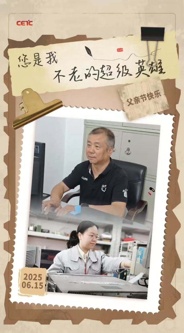 父親節3 父親節3