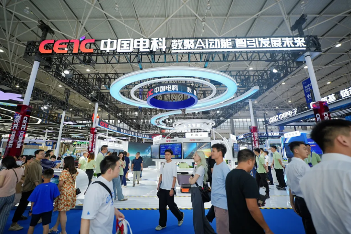 數博會產品1 數博會產品1